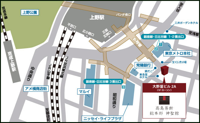 高島易断 上野駅前鑑定所 上野駅からのアクセスマップ